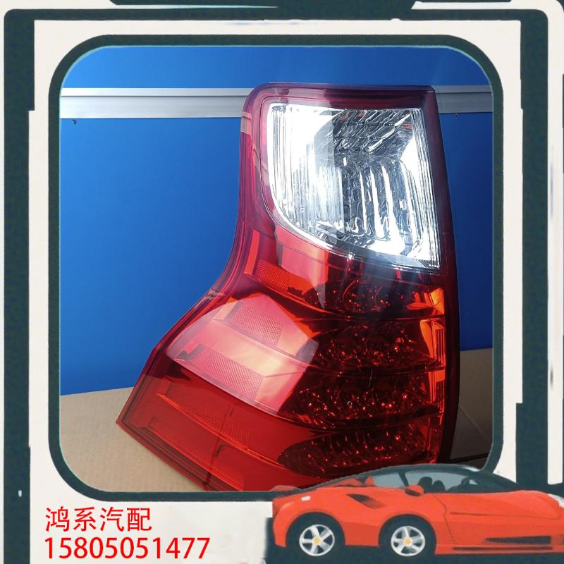 议价雷克萨斯GX460尾灯 GX400尾灯