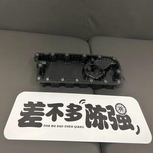 C63S G63原厂发动机油底壳 C63 议价奔驰W205