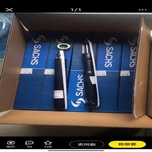 议价桑塔纳萨克斯前减震器后减震器全新前减一只105包邮 后减