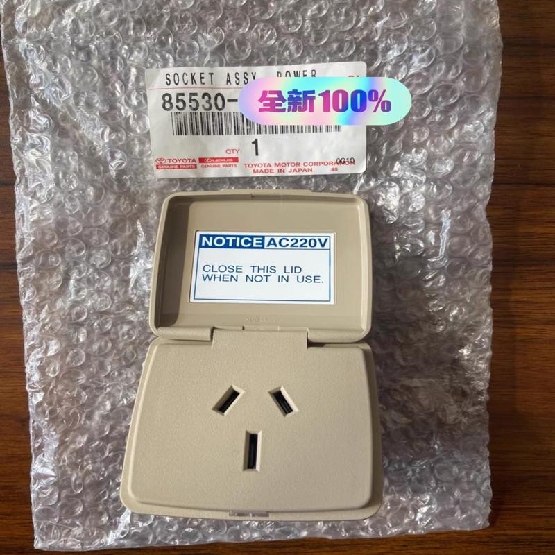 议价兰德酷路泽霸道普拉多后备箱电源插座全新原厂原装进口黑色米