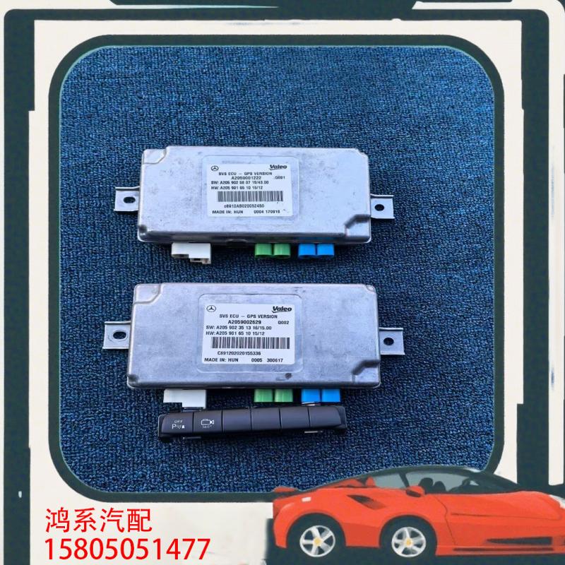议价适用奔驰GLS级ML166 C级360环视模块gle35