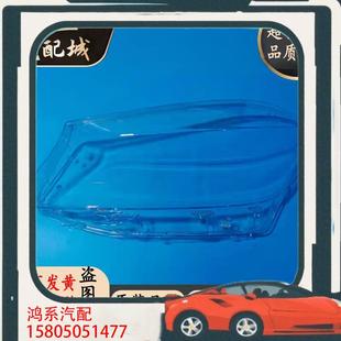 议价适用于奔驰W176大灯罩 12-16款奔驰A级大灯罩A1