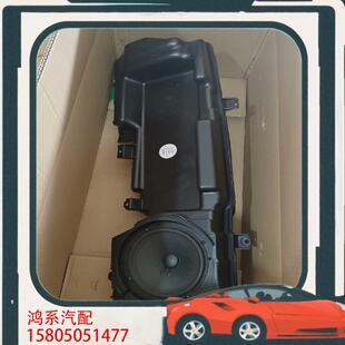议价奥迪A6L C6前门低音喇叭低音炮总成