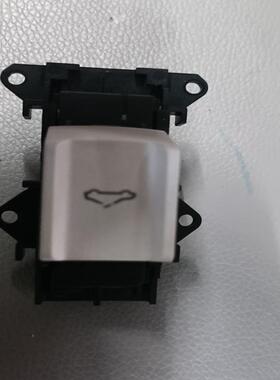 议价一汽大众 蔚领天窗开关 灰色  零件号 18G95961