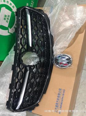 议价21款别克君威GS中网，原厂是不带车标和红色GS卡标的，