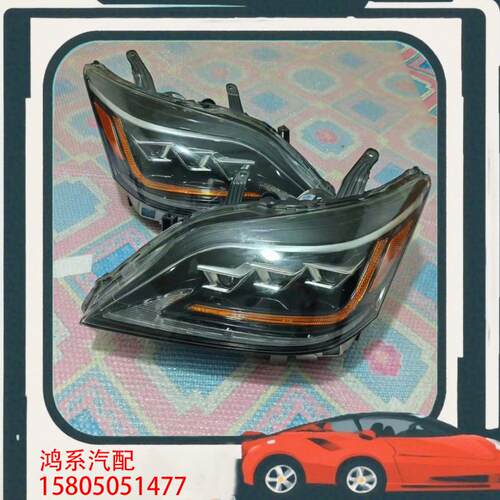 议价适用于06-12款雷克萨斯ES240/es350矩阵LE