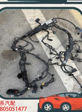 议价奔驰282发动机线束适用于奔驰A级177GLB247GL