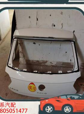 议价20款pollo菠萝车门专营