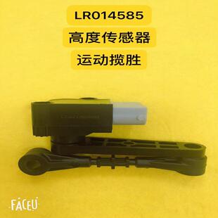 揽胜 神行 揽运 发现 捷豹XJ.X 极光 议价路虎捷豹系列