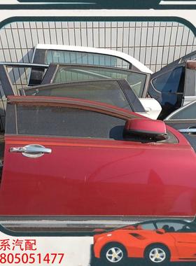 议价逍客右前门红色，免喷漆，原车拆车500