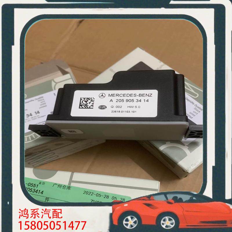 议价奔驰W205 C级E级GLC级辅助蓄电池 电容 变压器