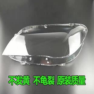 745 议价宝马7系大灯罩730 735 740 750