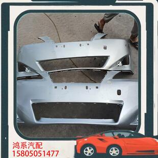 议价雷克萨斯IS300前杠原厂拆车件06-09款