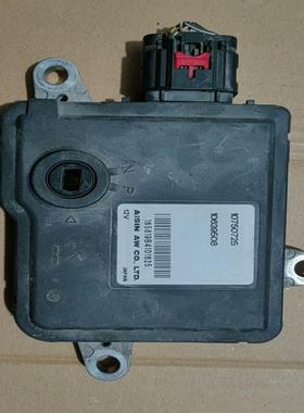 议价名爵ZS变速器控制模块存储器，20款，零件号106395