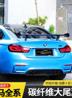 议价宝马3系4系F30/F35/F32/F36改装M3M4款