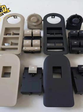 议价新君威新君越米色黑色前后左右玻璃升降开关车窗边窗摇窗机开