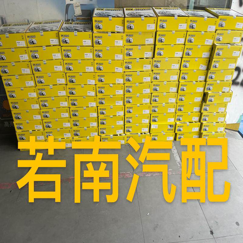 议价全新德国LUK 速腾迈腾途观新帕高6明锐甲壳虫A4LQ5