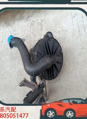 议价奔驰W204W164W251废气泵GLK300ML300