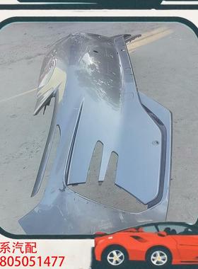 议价比亚迪宋pulsEV前保险杠，原厂拆车件。