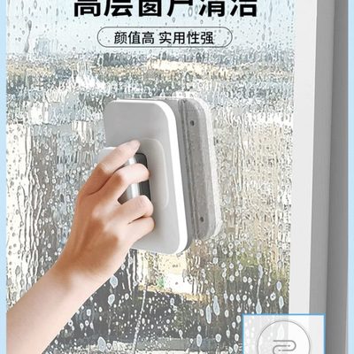 高窗工具家擦家用双面专用外清洁窗擦玻璃神器双层层刮刷窗户器政
