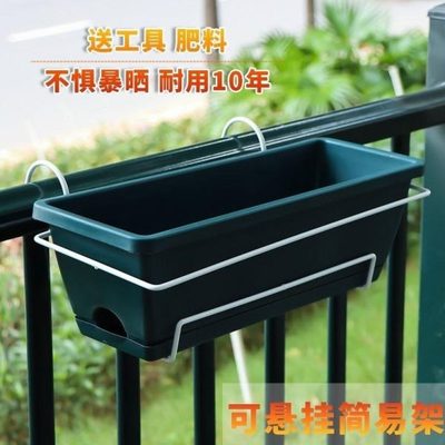 阳台花架在封闭花架的阳台种菜置物架上外栏杆北欧风挂悬挂窗花架