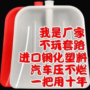 各种大全锹铲加厚钢化不铲子垃圾铲农具塑料摔各样烂农用工具牛筋