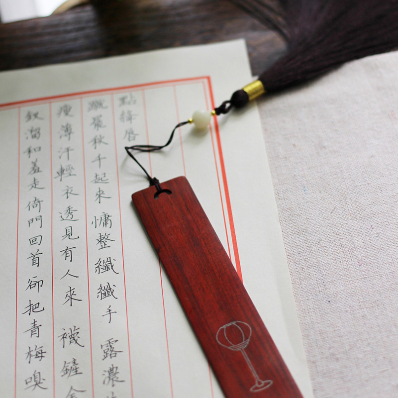 极速吹灭a读书灯一身都是月 中书签