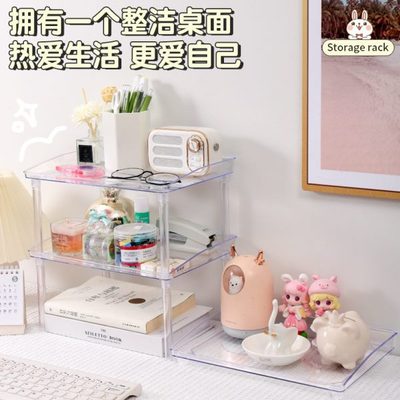 叠菜盘卫生间桌面收纳架加配折叠可厨房置物架浴室置物架化妆品