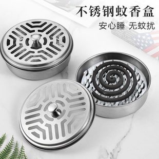 蚊香盘支架卫生间1驱蚊家用加厚架蚊香防烫蝇防火个蚊托盘盘加大