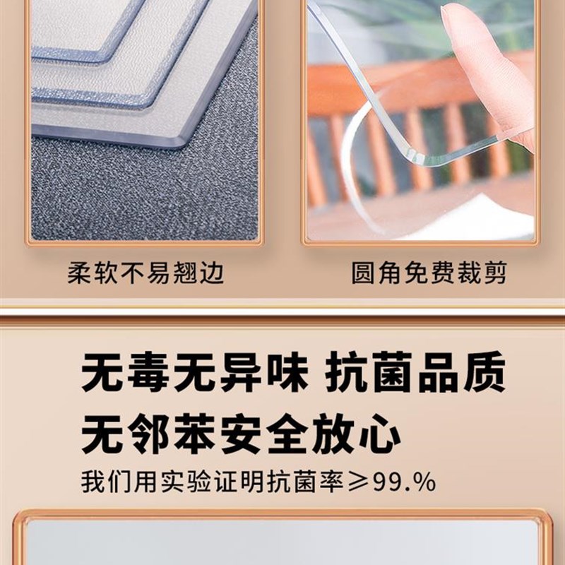 桌面板塑料硬透明餐桌用水晶板ppc塑料板塑料板T可裁剪防油防烫圆