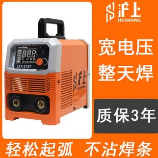 0工地015两用220VV3沪80工业级50宽兰博Z电焊机403X7家用电压上