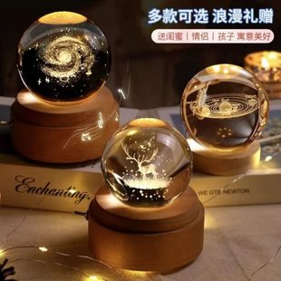 饰送 生日礼物玻璃球男女水晶球桌面摆件星空生小夜灯发光太阳系装