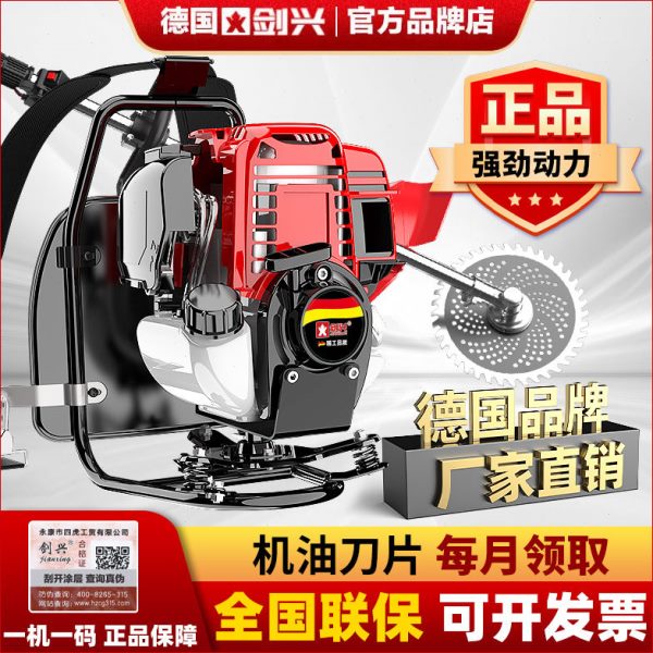 割草机汽油背负式四冲程小型多功能农用打草收割家用机油除草神器
