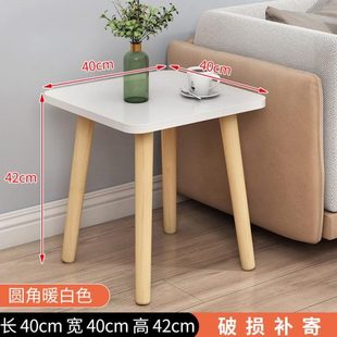 茶几边几小桌子窗租房小方桌卧室沙发迷你小户型客厅家用