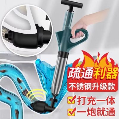 万能通下水道神器气堵塞马桶疏通器一炮通高压堵了管道厕所捅专用