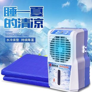 学生宿舍宠物冰垫制冷空调扇水循环冰垫坐垫降温神器家用插电制冷