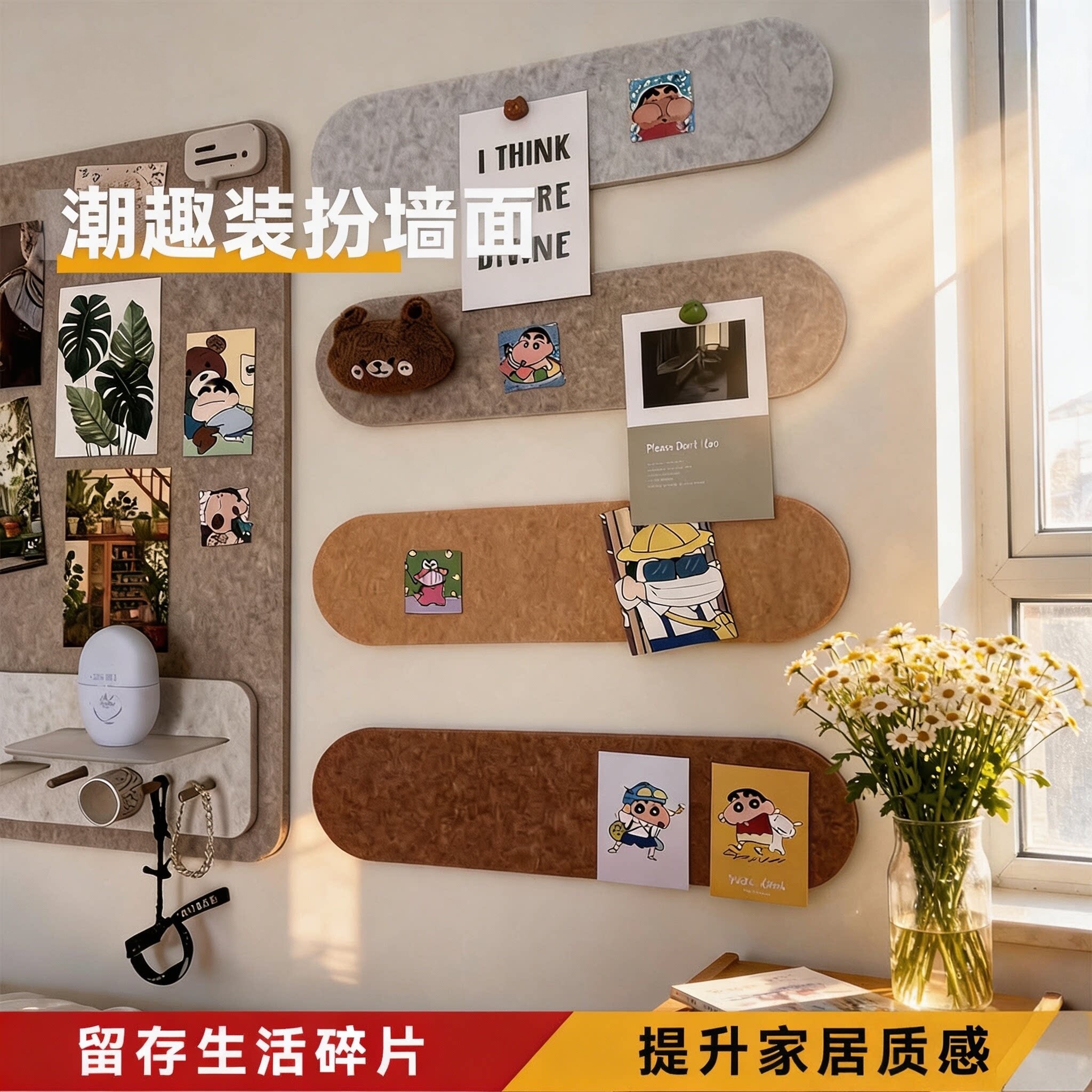 照片墙展示板学生宿舍照片收纳展示墙拍立得毛毡板毛毡墙贴留言板
