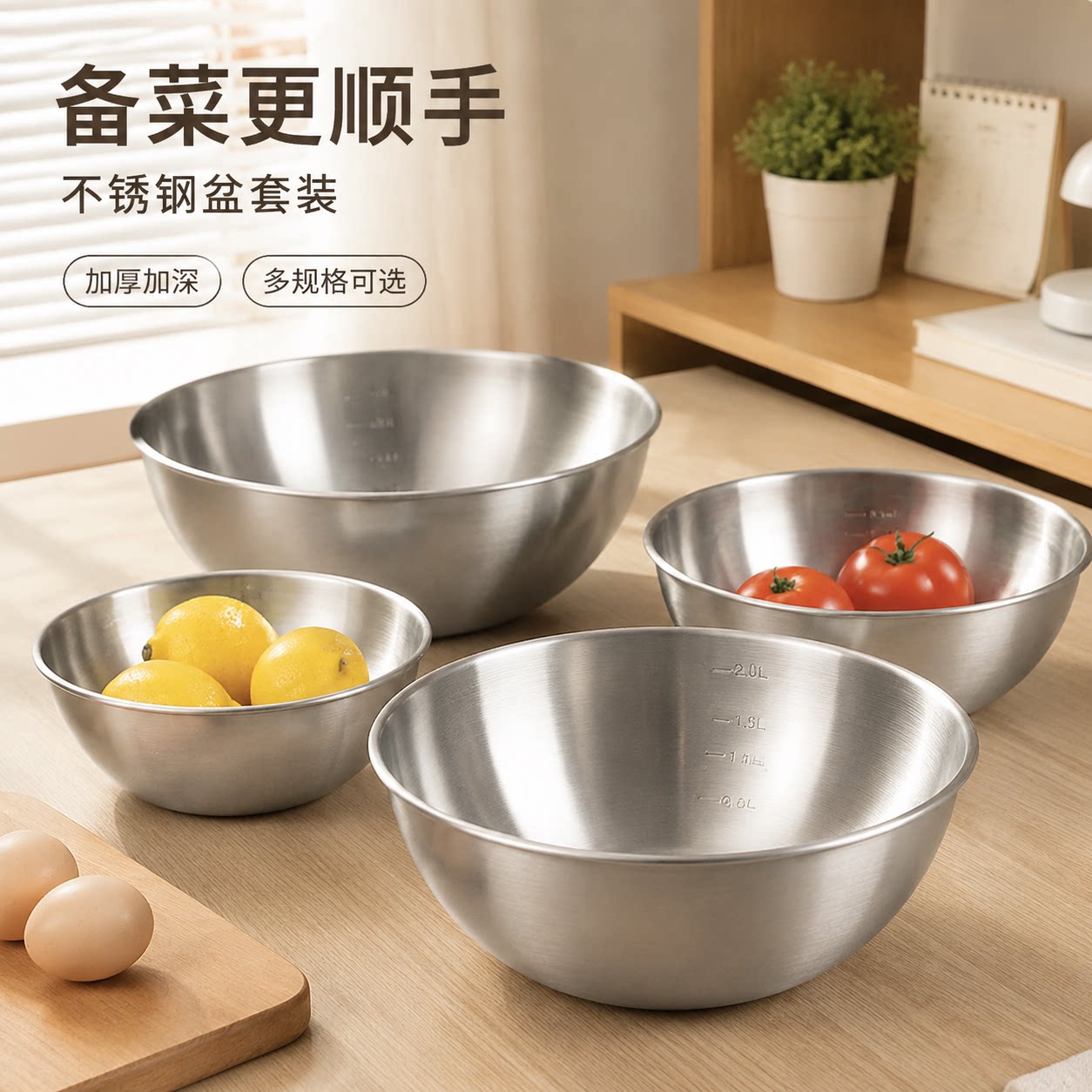 不锈钢盆洗菜打蛋和面盆饭盆特厚家用厨房凉拌菜沙拉碗腌肉料理盆图片