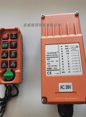 禹鼎亚锐F21-E2S 新品六路CD插卡电动葫芦起重机天车无线遥控器