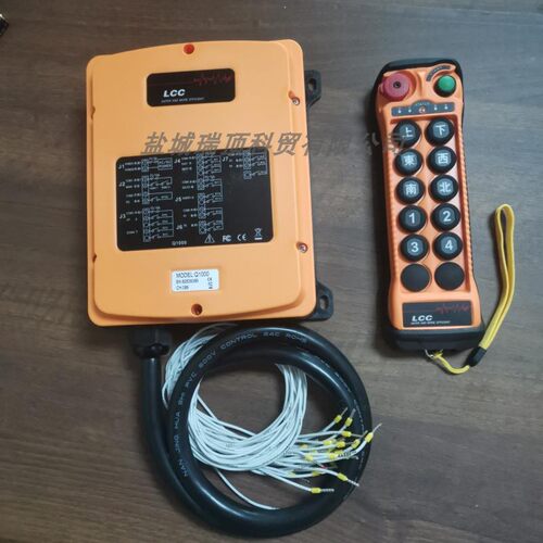 LCC Q1000十键单速带急停电动葫芦天车行车起重机宽电压遥控器