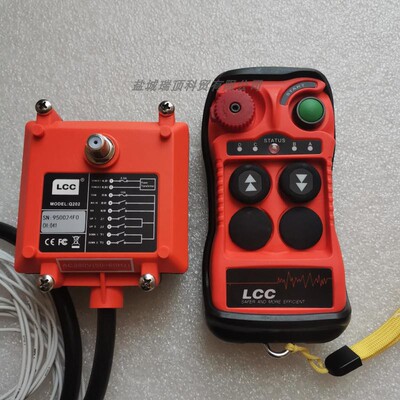LCC一键双速电动葫芦遥控器正品