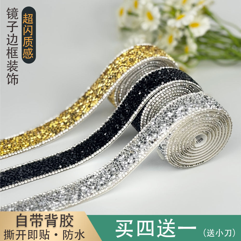 浴室超闪装饰贴条防水diy图片