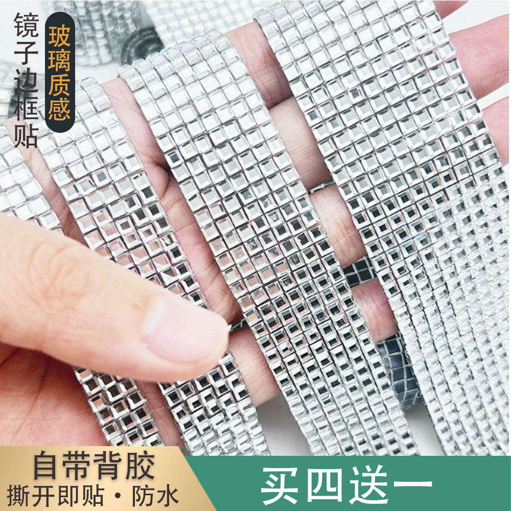 马赛克贴纸3d立体装饰