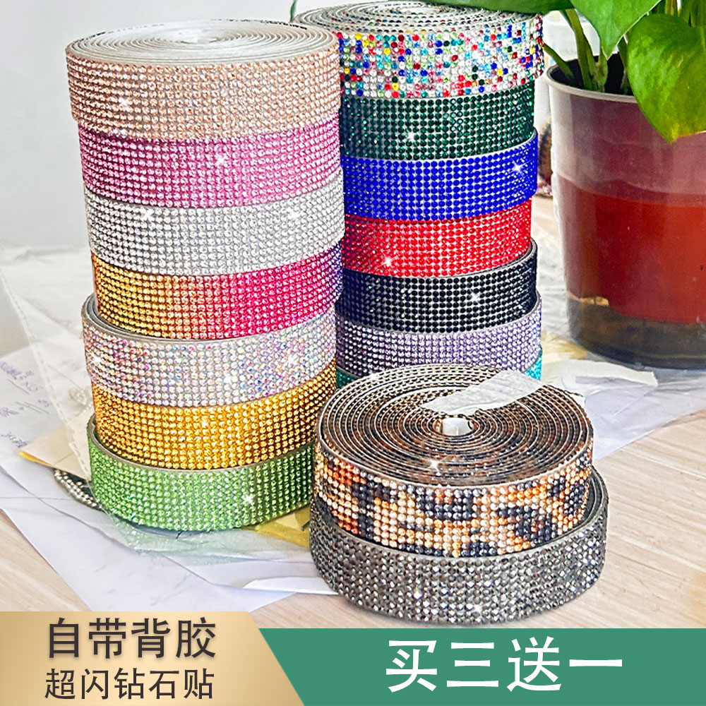 穿衣镜3d水钻贴镜子边框装饰DIY贴纸手工钻石贴条防水防潮镜面贴