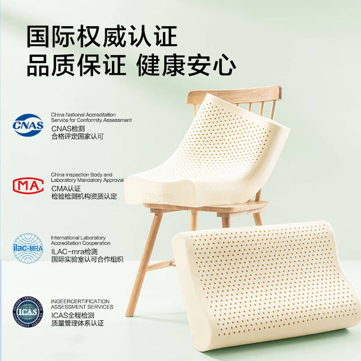 助泰枕国颈进口低天然胶枕护椎人头单枕人季成舍夏睡宿眠芯矽3441