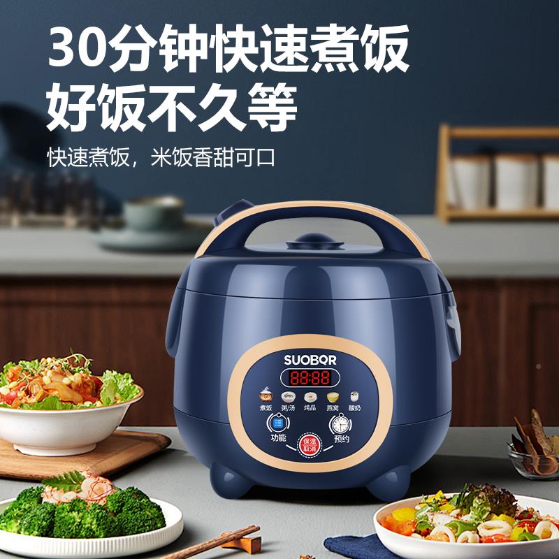 UOB人R苏家用2到3人泊饭煲1小3电到人4能不粘锅型2到人1一Q221736