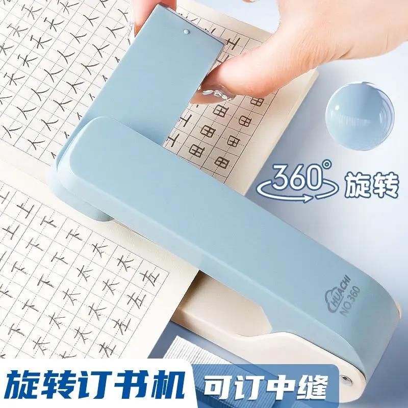 6钉°旋中钉书机重型书多95845功0缝装多功能钉转订号可书机器S大