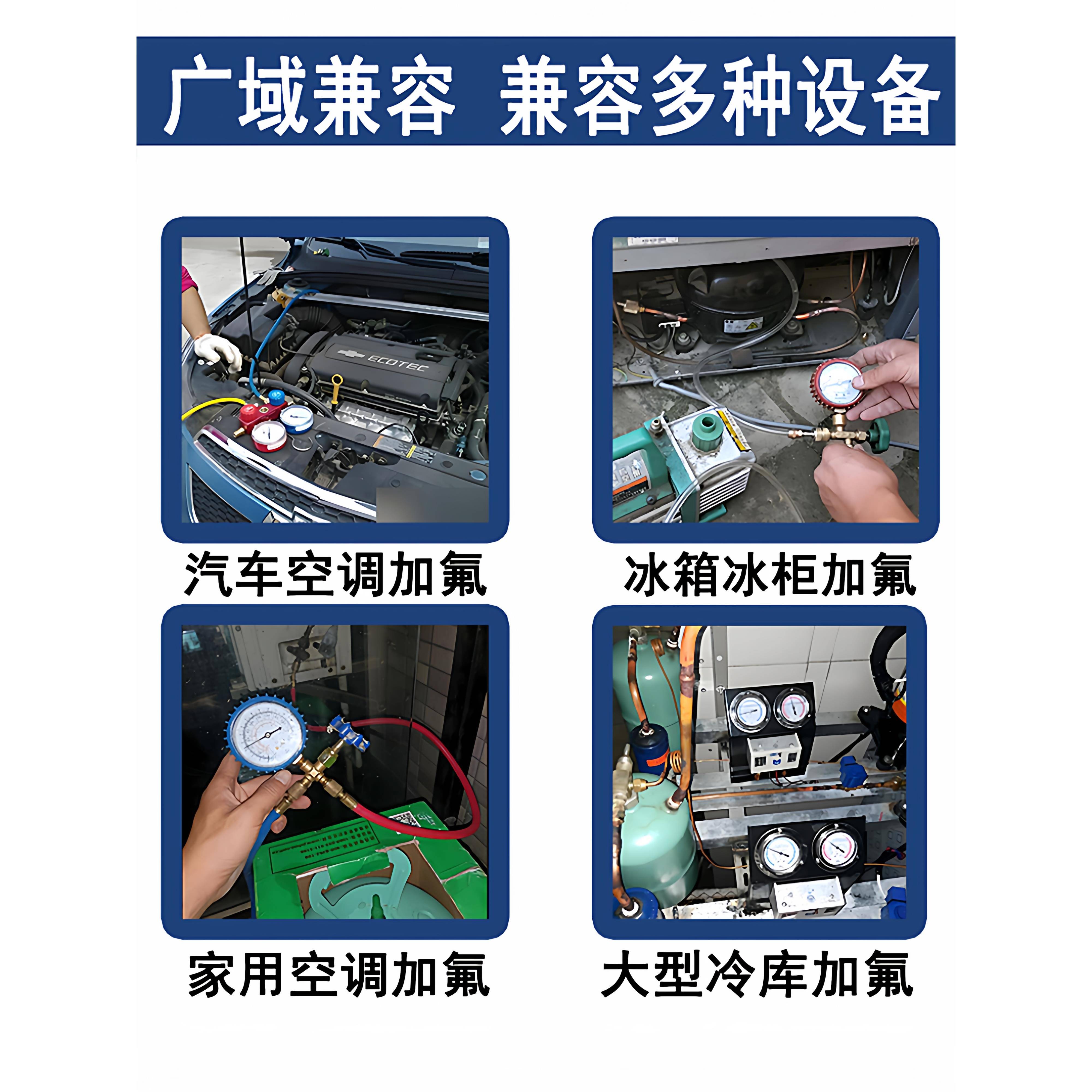 r昂空1调制冷0空公家斤用2变R62298频调氟利40a冷媒加1氟定工具套