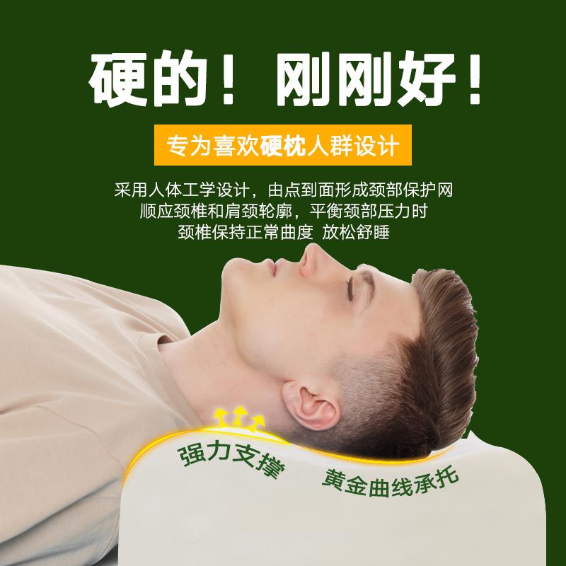 偏泰枕国乳胶枕 加颈然椎高枕颈天54883 护密高硬度头单人厚加枕