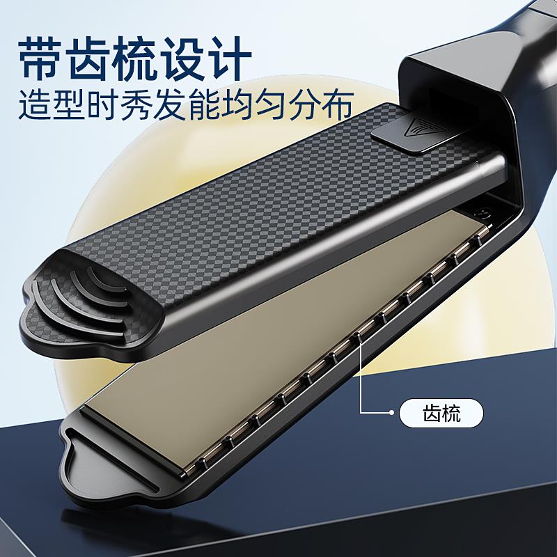 板头板专不夹直理发用发廊熨店板直甲板直伤6952发发拉发夹板电女